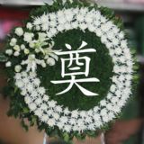 安宁开业花篮